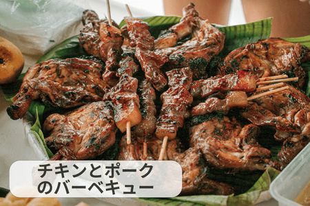 風味豊かなソースにマリネされた豚肉と鶏肉の串焼き、完璧にグリルされた