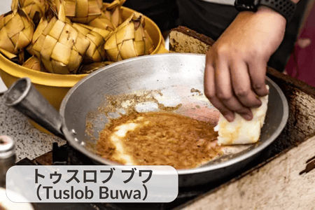 プソライスを泡立つ豚の脳と肝のソースに浸したもの