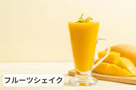 グラスに入った新鮮なマンゴーシェイク