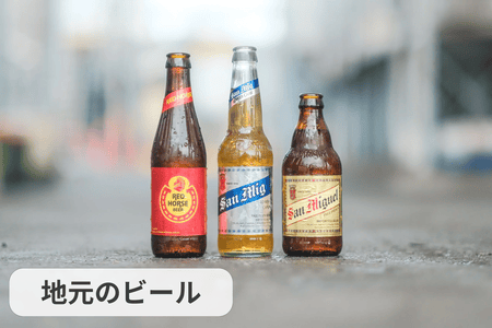 人気の地元ビールブランドのボトル