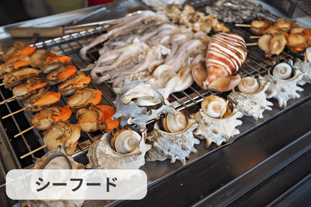 新鮮なグリルシーフード