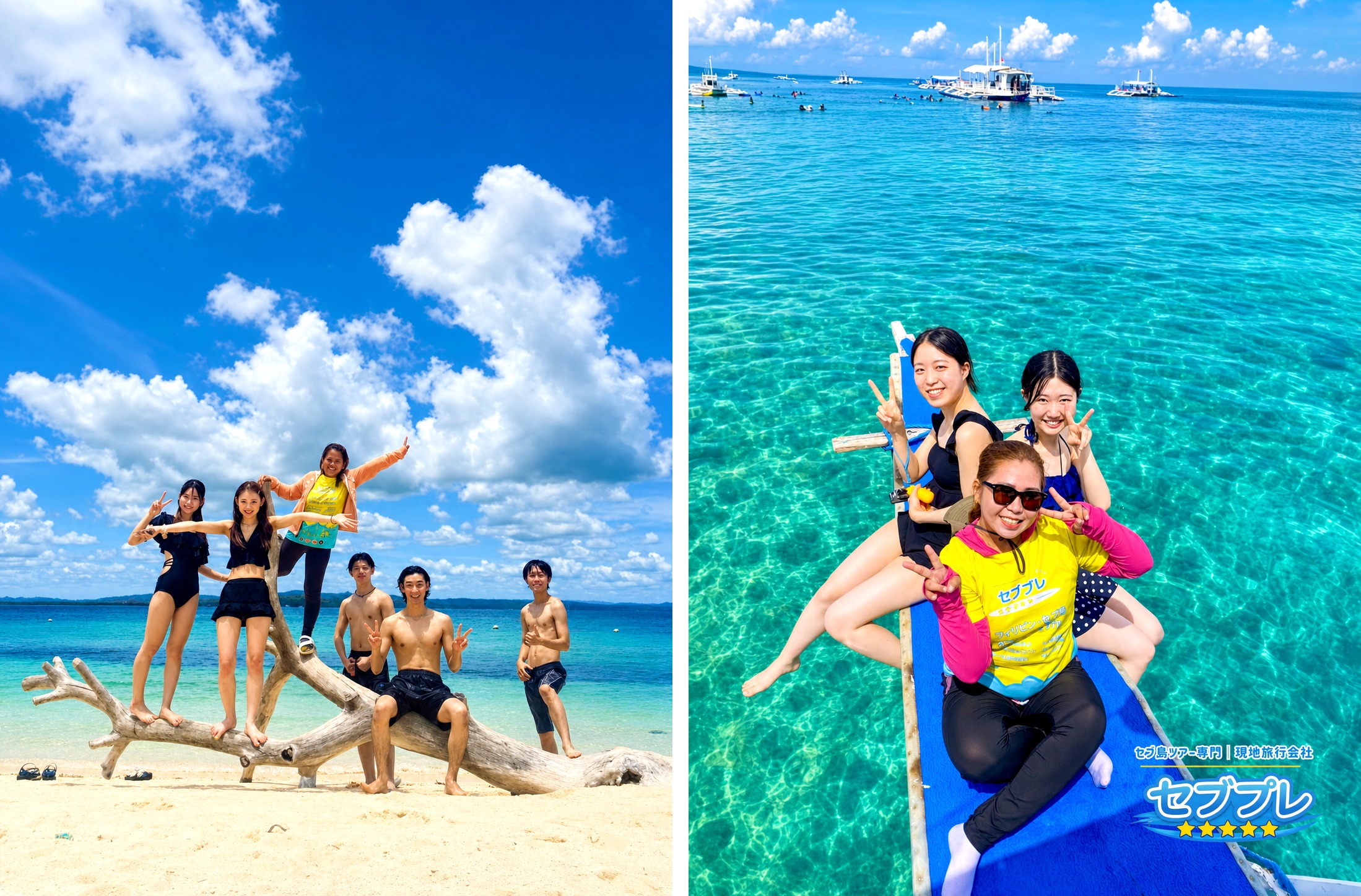 砂浜の流木上でガイドと参加者が並ぶ明るい記念写真の実写。締めくくりに安心感と楽しさを添える。