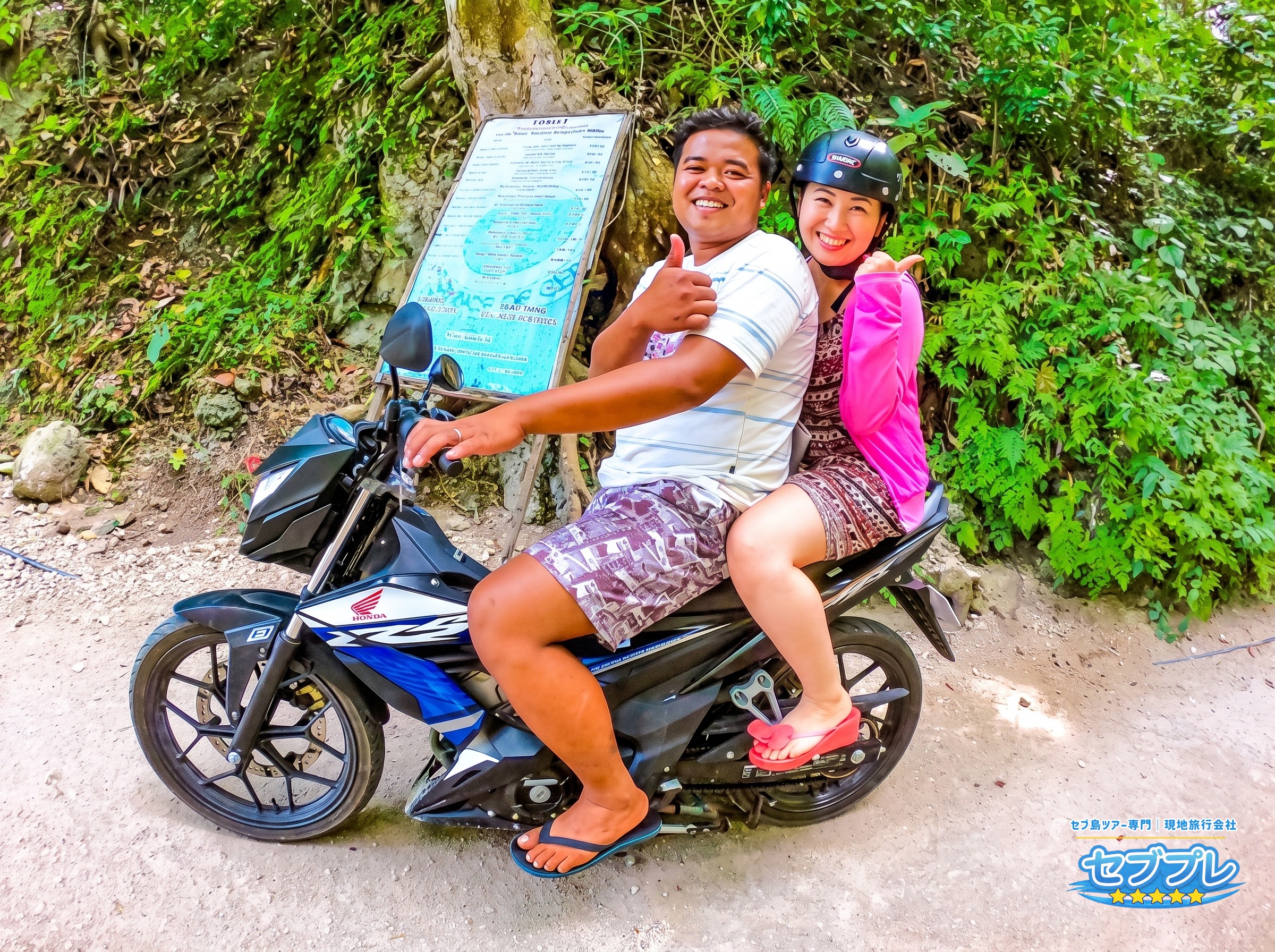 ツマログ滝の入口へ向かうバイク移動と、そこから滝までの歩きの様子
