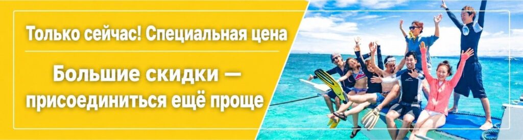 Большие скидки на туры по Себу