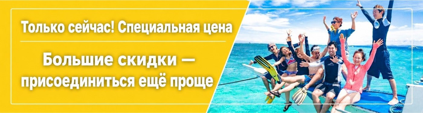 Большие скидки на туры по Себу