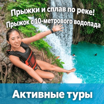 Прыжки, плавание и спуск по ущелью: прыжок с 10-метрового водопада